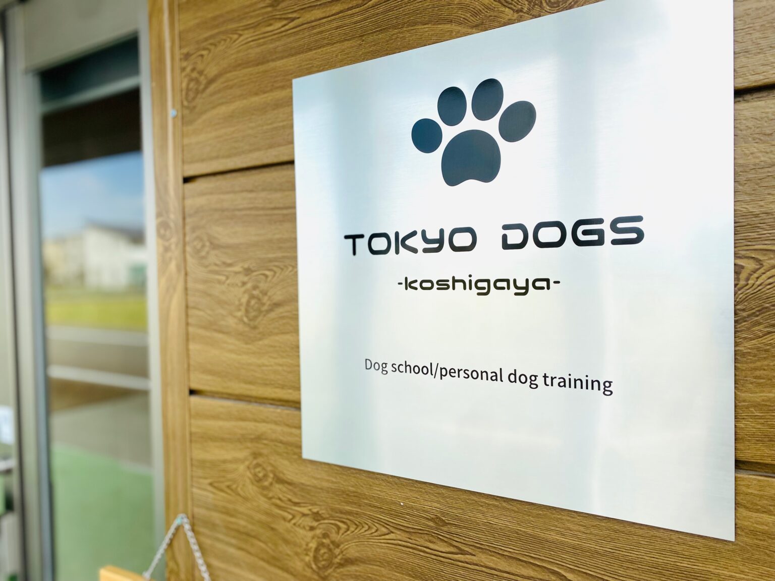 tokyodogs-dog-trainig2-1536x1152